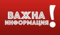 Новина 1 - малка снимка